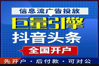 深度解析托管竞价sem：一则行业领先企业的成功故事