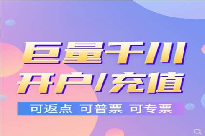从零开始：百度推广开户流程及案例分享