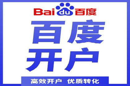 SEM代理服务：案例分享，效果显著
