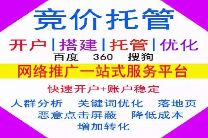 百度广告推广案例：实现广告效果最大化