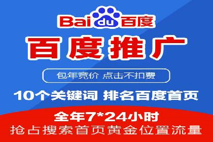 SEM托管案例：低成本高回报的秘诀