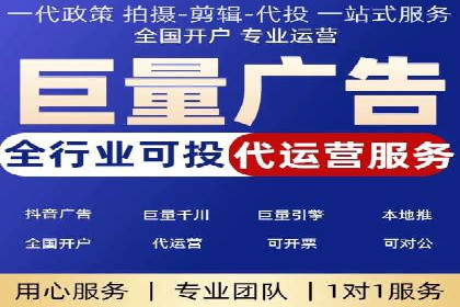 案例深度剖析：SEM网络推广助力企业业绩增长